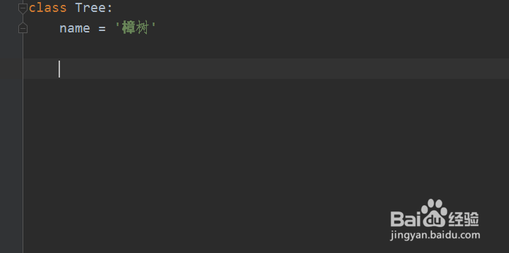 如何定义python语言中的类方法并传值调用