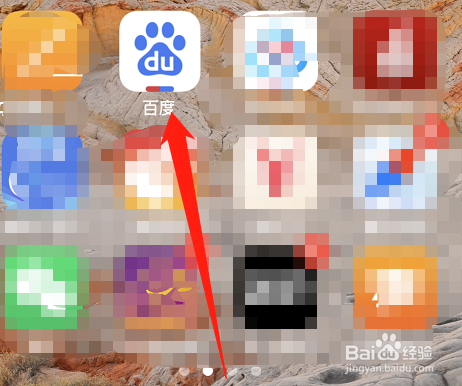 百度APP的新闻热点怎么开启