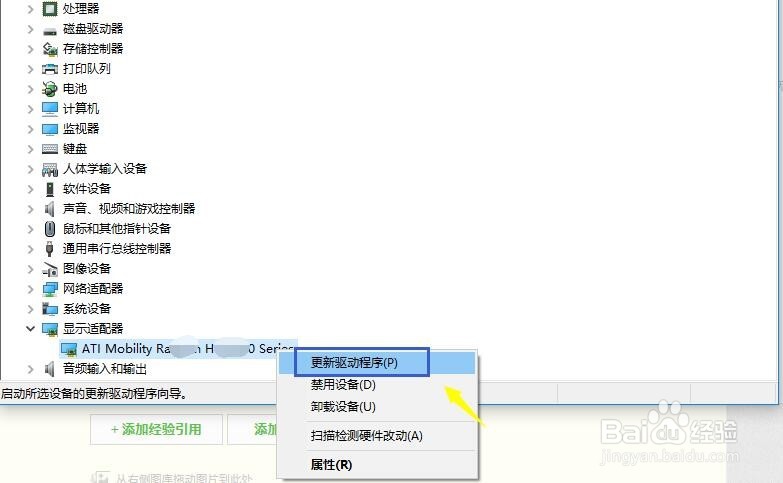 荒野行动数据解析失败怎么解决