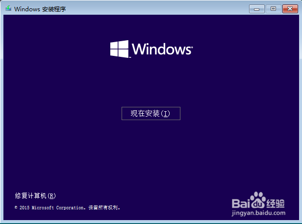 海尔青春小蓝3全盘格式化了怎么装回windowns10