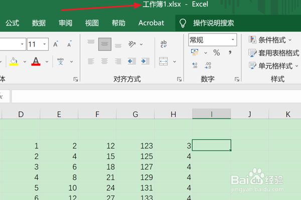 Excel中如何使用CHAR函数