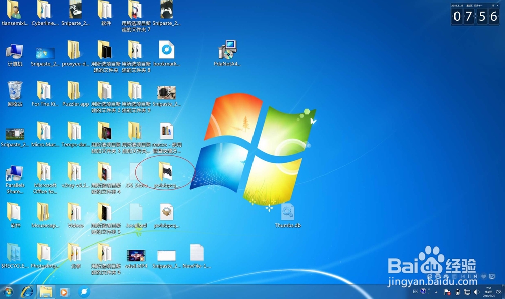 如何在电脑上使用PS4手柄