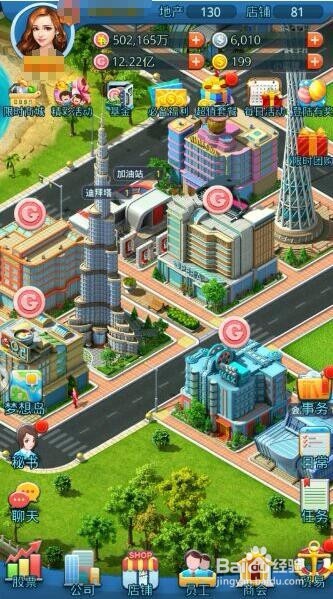 大富豪3如何用电脑玩教程攻略全解