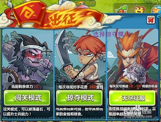 如何通过疯狂联盟领取QQ牧场礼包