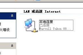 怎样设置自己电脑的IP地址