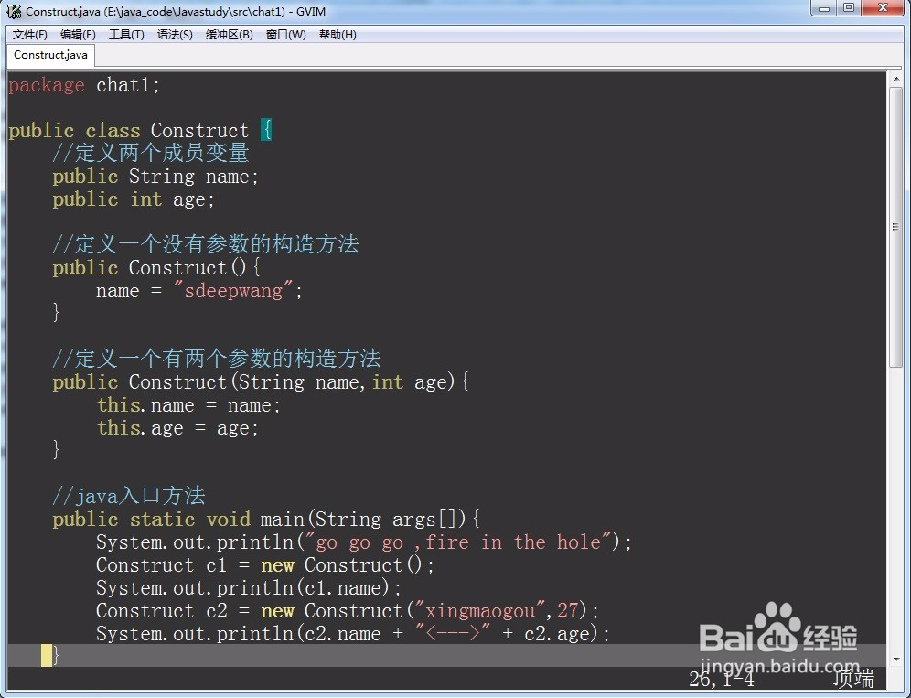 Java自习室(类与对象)