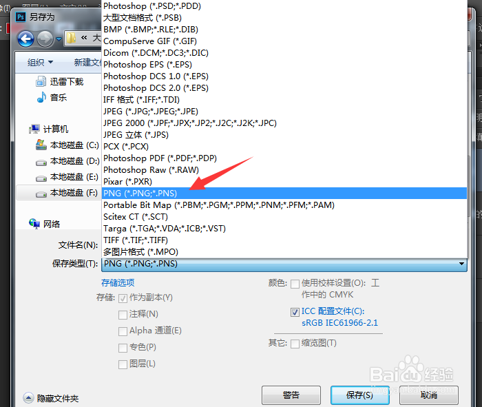教你怎么制作印章水印