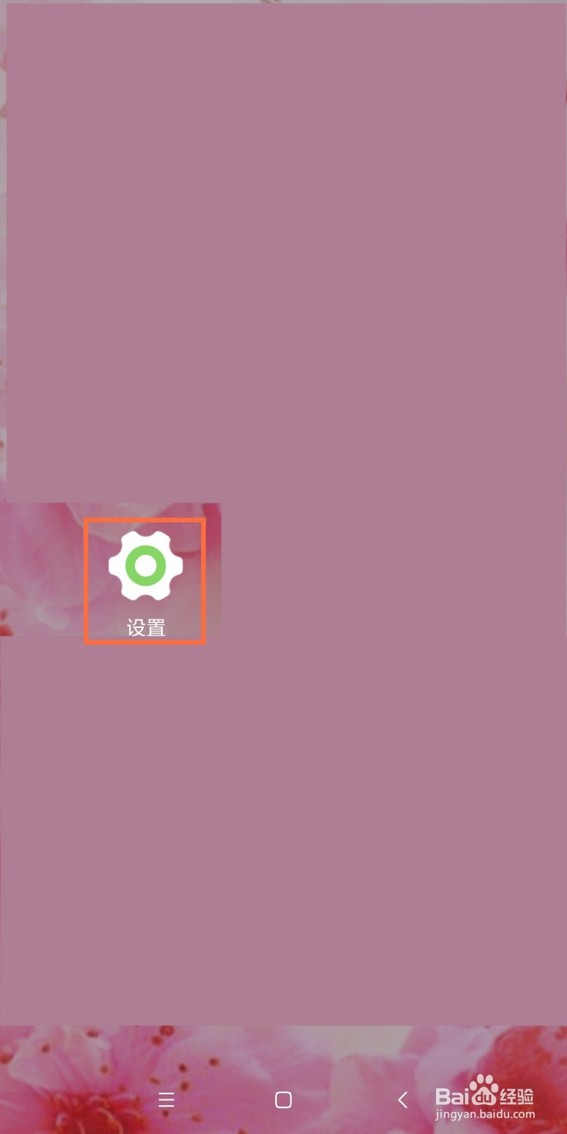 如何查看手机卡双卡状态