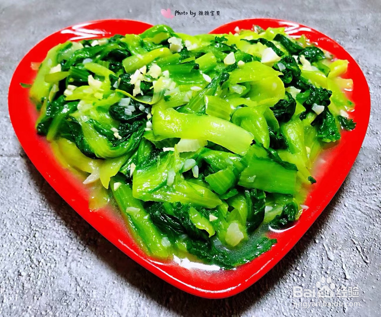 蒜蓉小白菜的做法