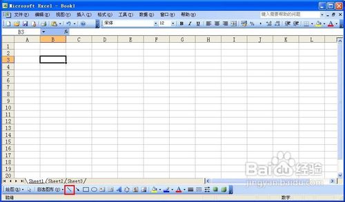 怎么在excel中画线