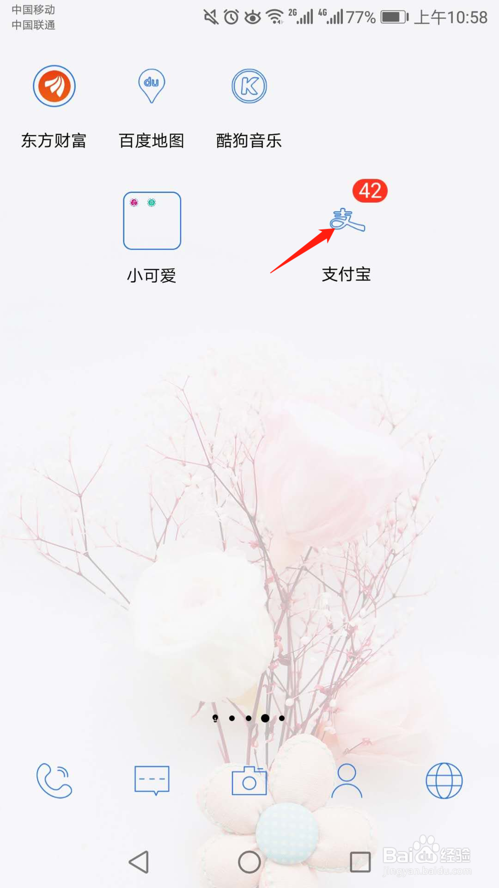 重庆公交乘车码怎么用,在哪