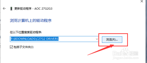 如何升级显示器驱动。