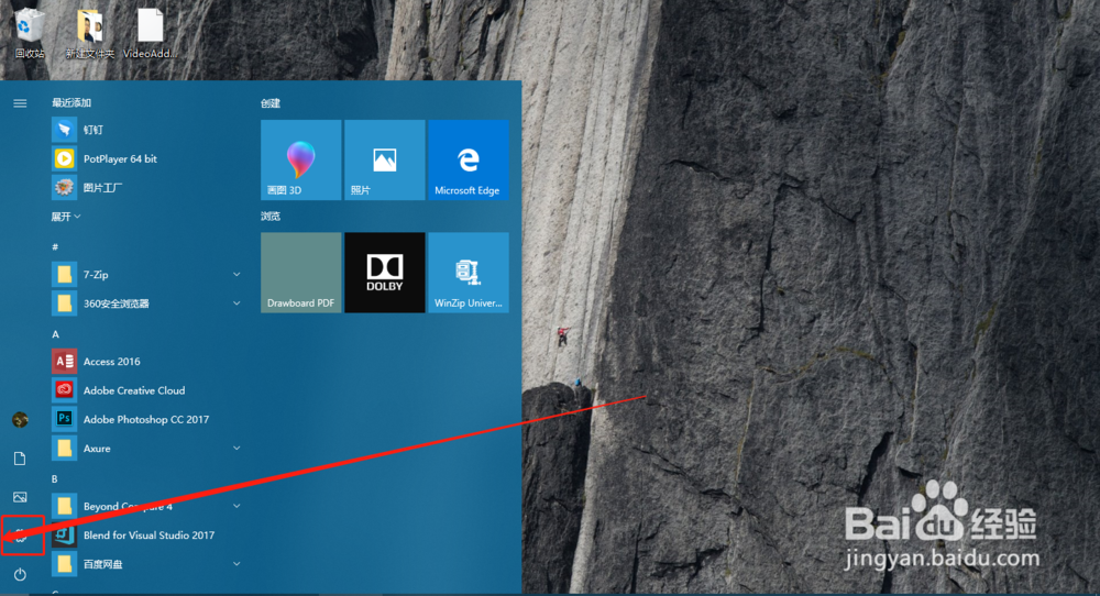 win10系统怎么修改分辨率