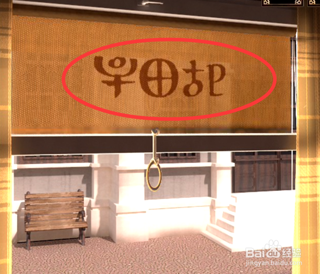 逃出神秘宫殿第2关攻略