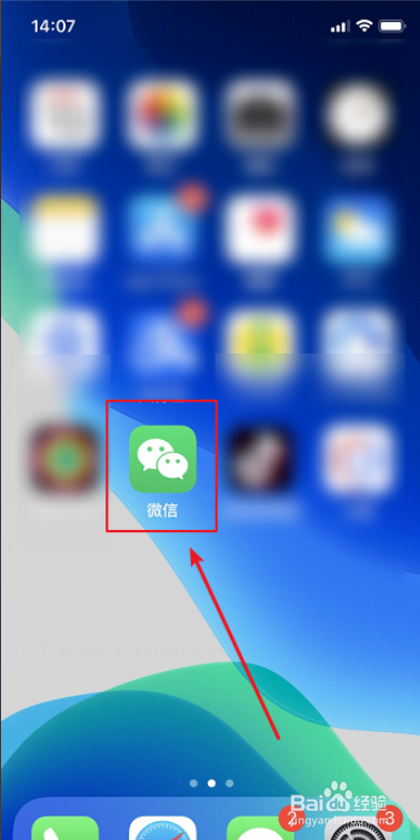 ios微信怎么拍一拍好友