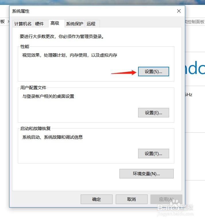 怎么让电脑字体变黑