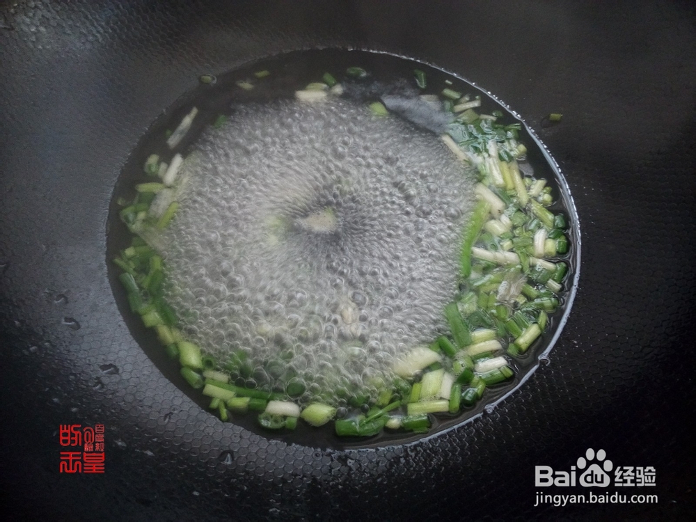 不懂做饭的人都可以做的：[18]葱浇香煎福寿鱼