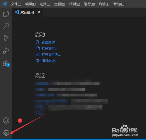 如何在vscode中设置缩进值为2个字符