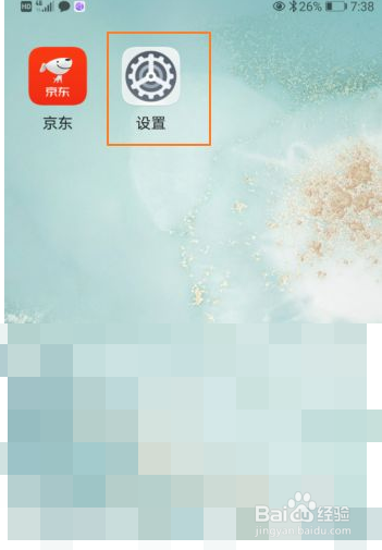 魅族18pro如何关闭高清通话