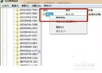电脑回收站删除了怎么恢复？