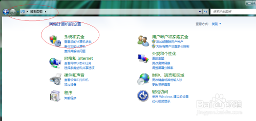 Windows 7如何允许远程访问