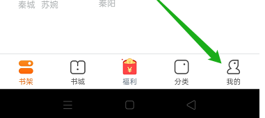 免费小说大全怎样关闭接收新通知