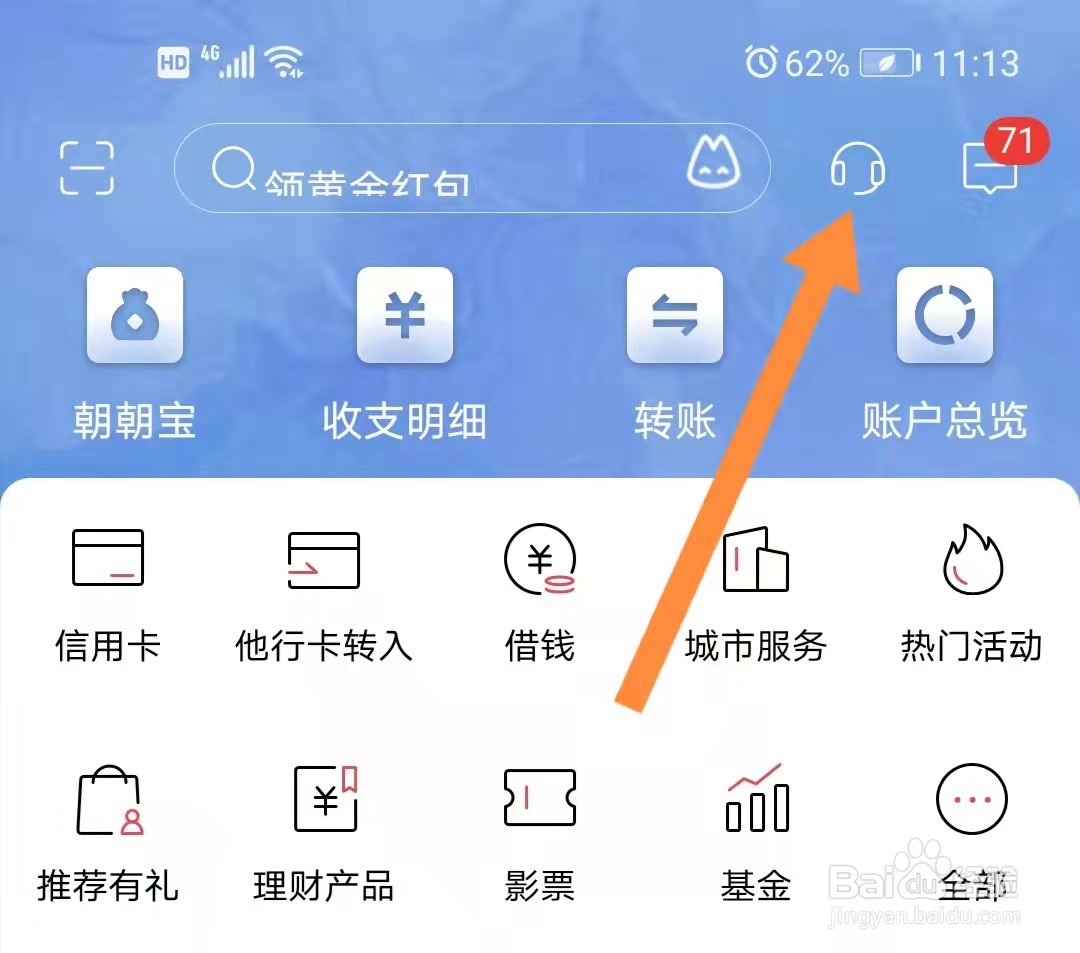 招商银行年费是怎么收取的