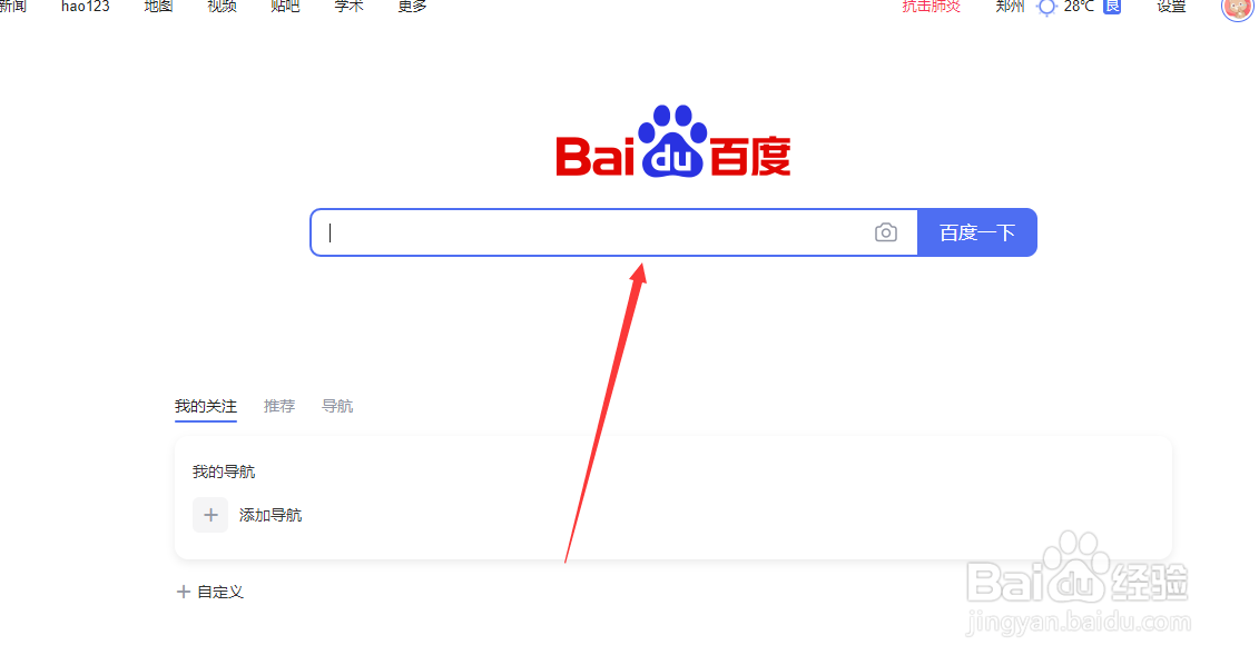 双色球开奖查询