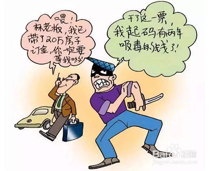 如何看待朴有天吸毒的危害