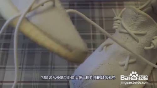 椰子鞋鞋带系法最好看