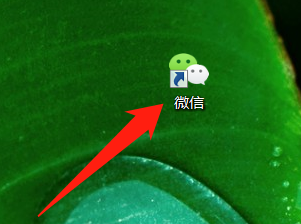微信电脑忘退出了怎么办