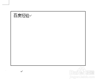 word怎么制作立体文本框？