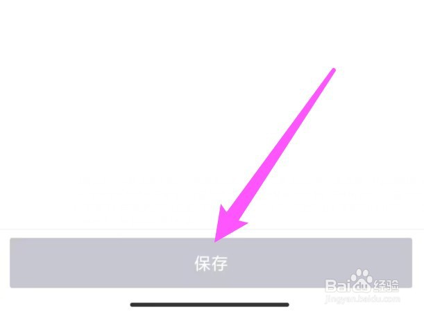 心心APP怎么新增收货地址