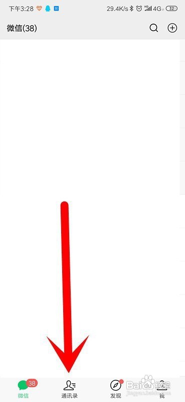 微信里拍了拍是怎么弄的