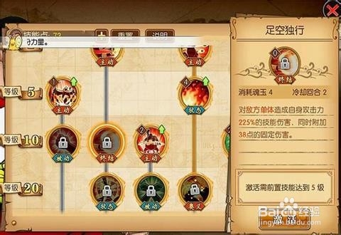 燃烧意志四圣兽怎么打