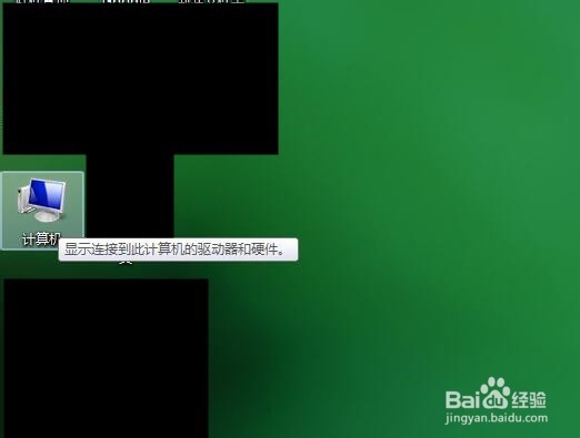 怎么打开电脑上的注册表？