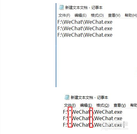 电脑如何同时开多个微信