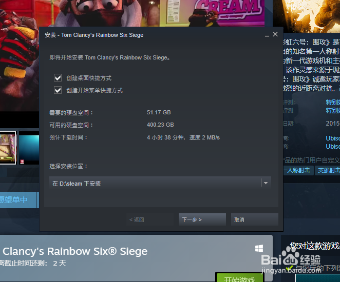 steam彩虹六号怎么免费试玩