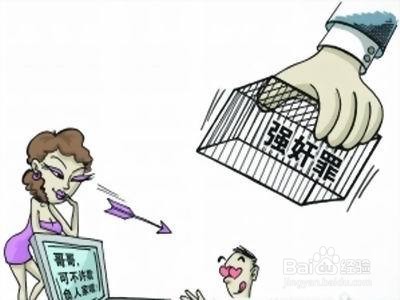 强奸罪怎么判刑