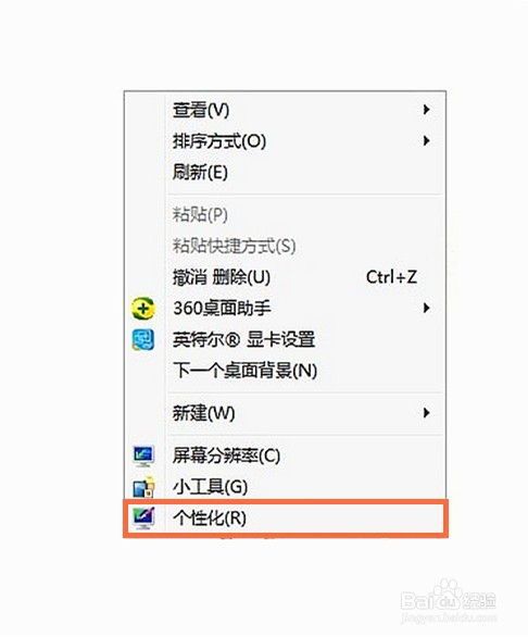 电脑锁屏幕的步骤是什么?