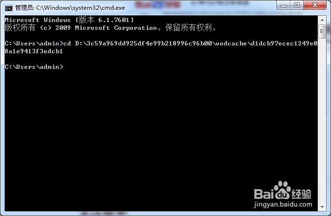 将腾讯视频的qlv格式转换为mp4格式