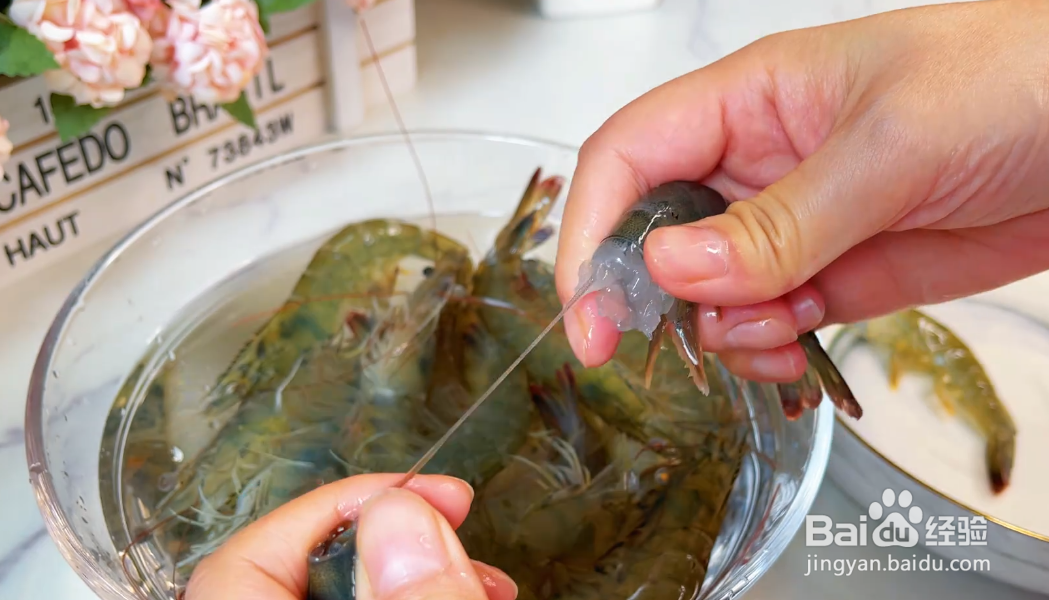 酸辣泰式柠檬虾的简单做法