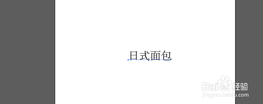 AI中分别变换工具怎么使用