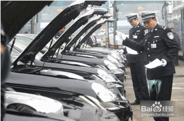 新车上牌流程和技巧