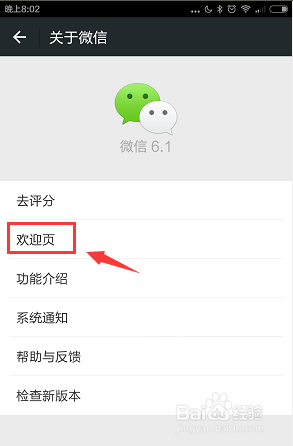 怎么看微信过去一年获取了多少个赞