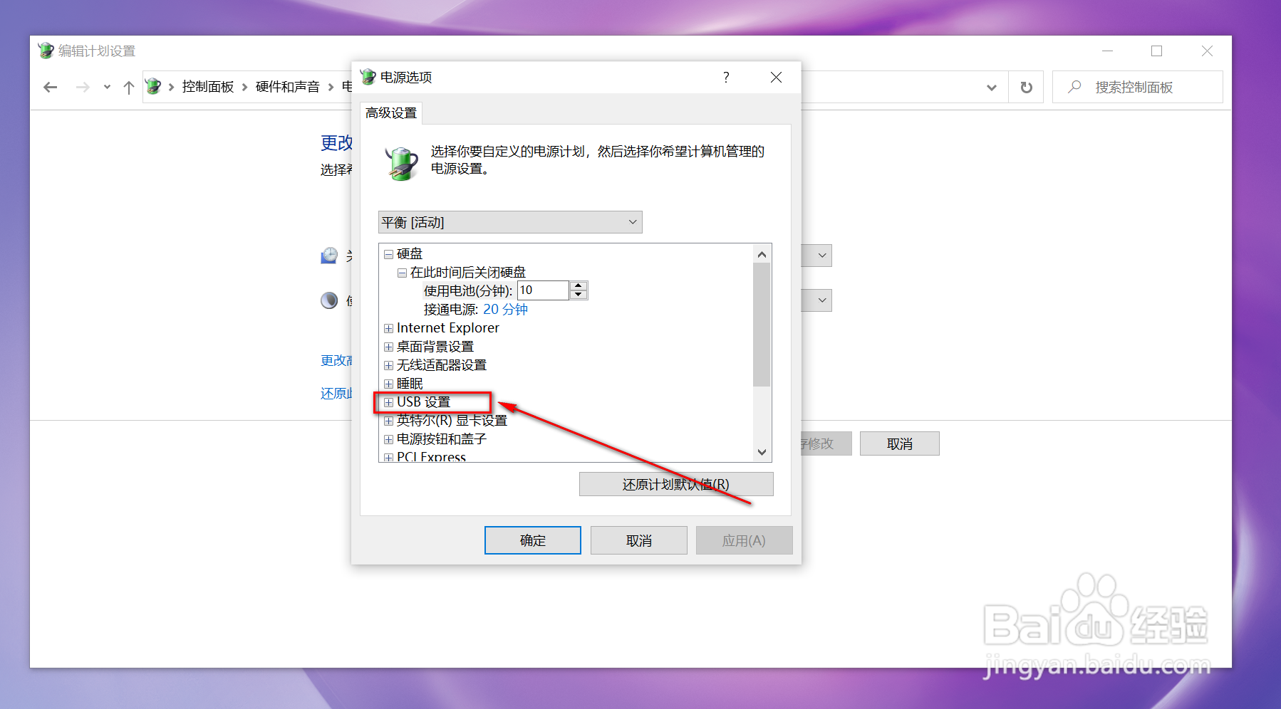 鼠标连接电脑没有反应怎么办