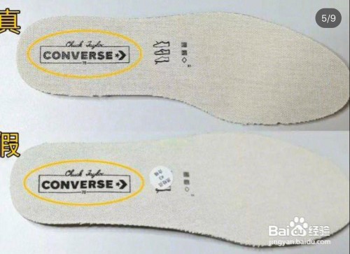 匡威70s真假看鞋头