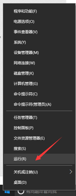 WIN10怎么进入安全模式?