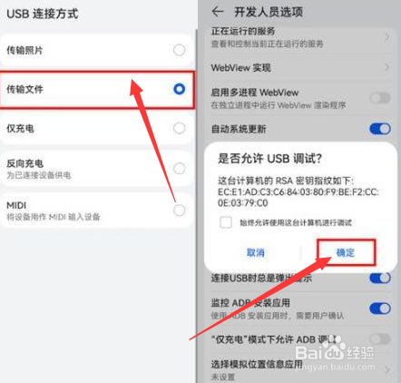 手机系统怎么升级 _三星手机系统怎么升级