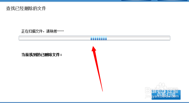 u盘被格式化了如何恢复